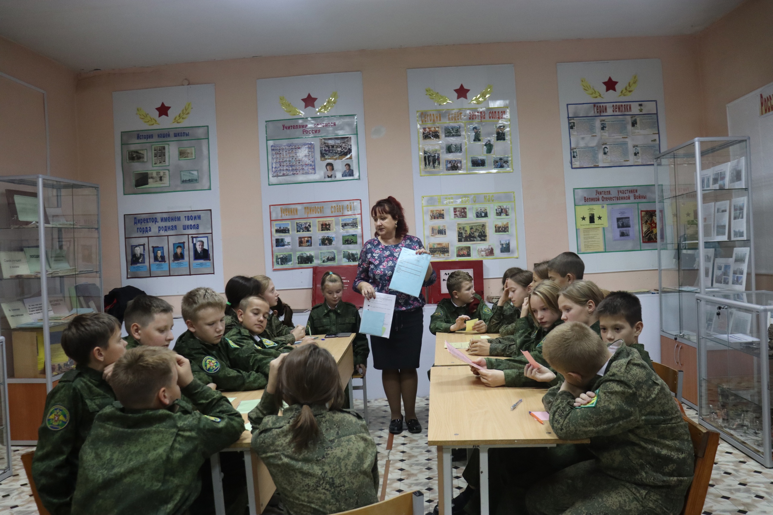 Путешествие по музею.