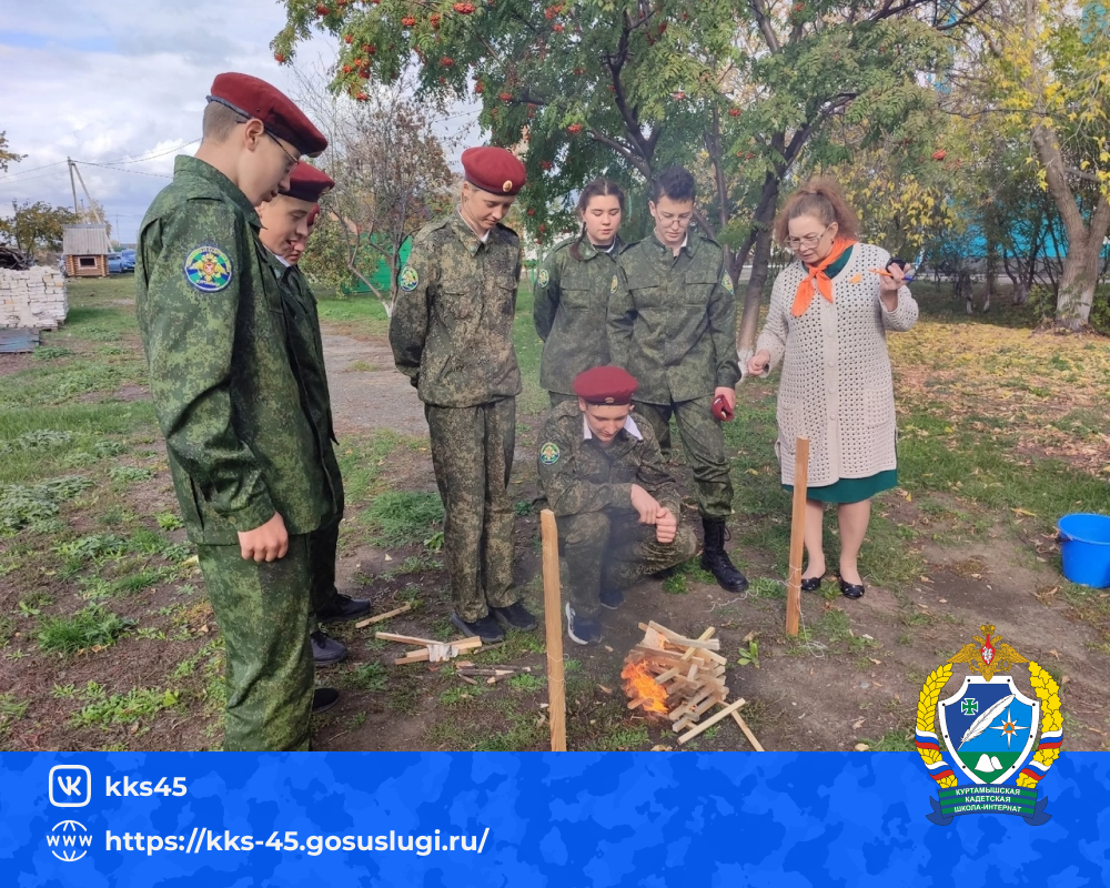День туризма.