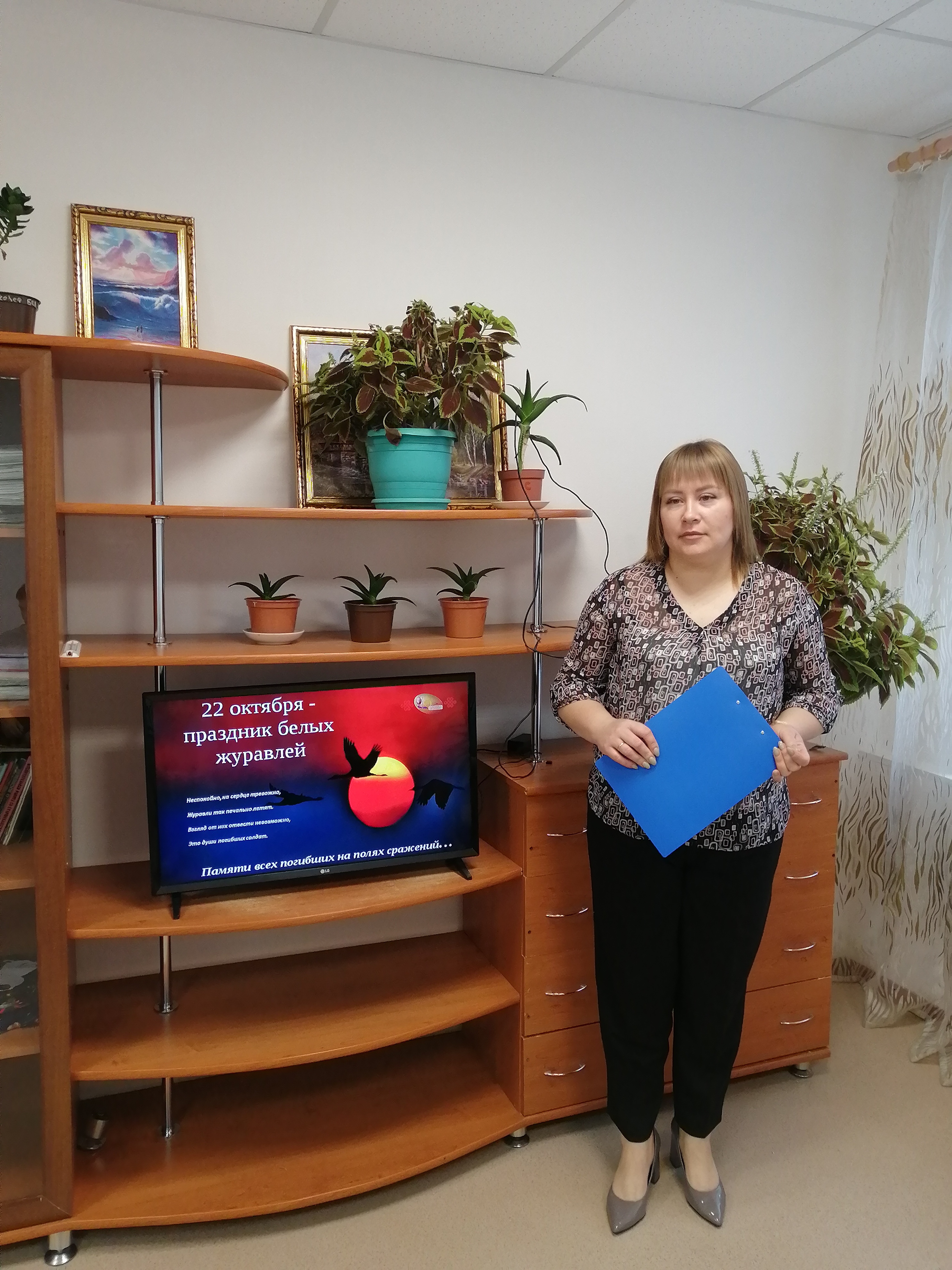 «Праздник Белых Журавлей».