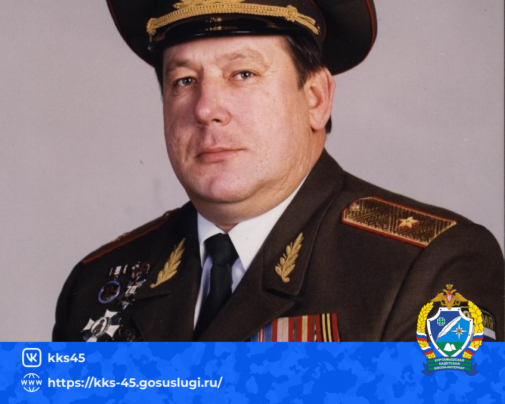 Его имя будет носить наша школа.