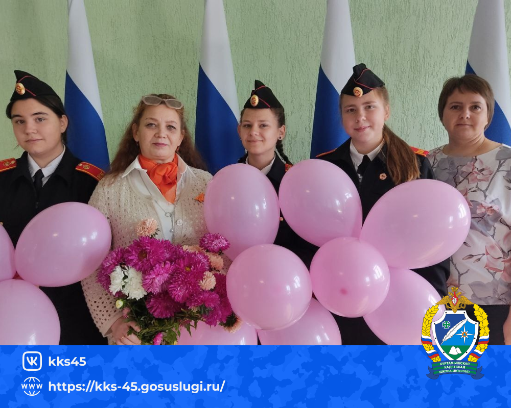 Поздравляем!.