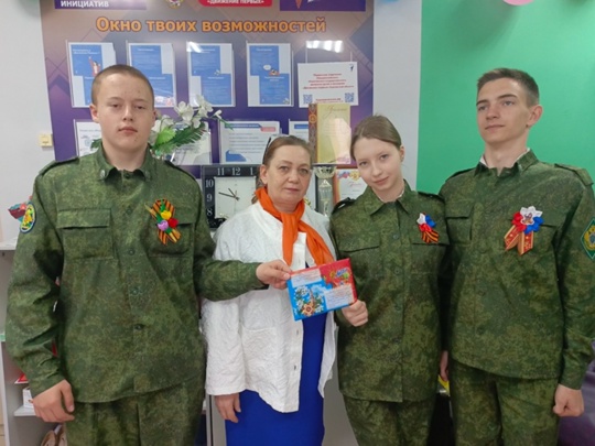 Внуки по переписке.