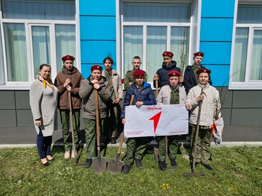 Сад памяти.