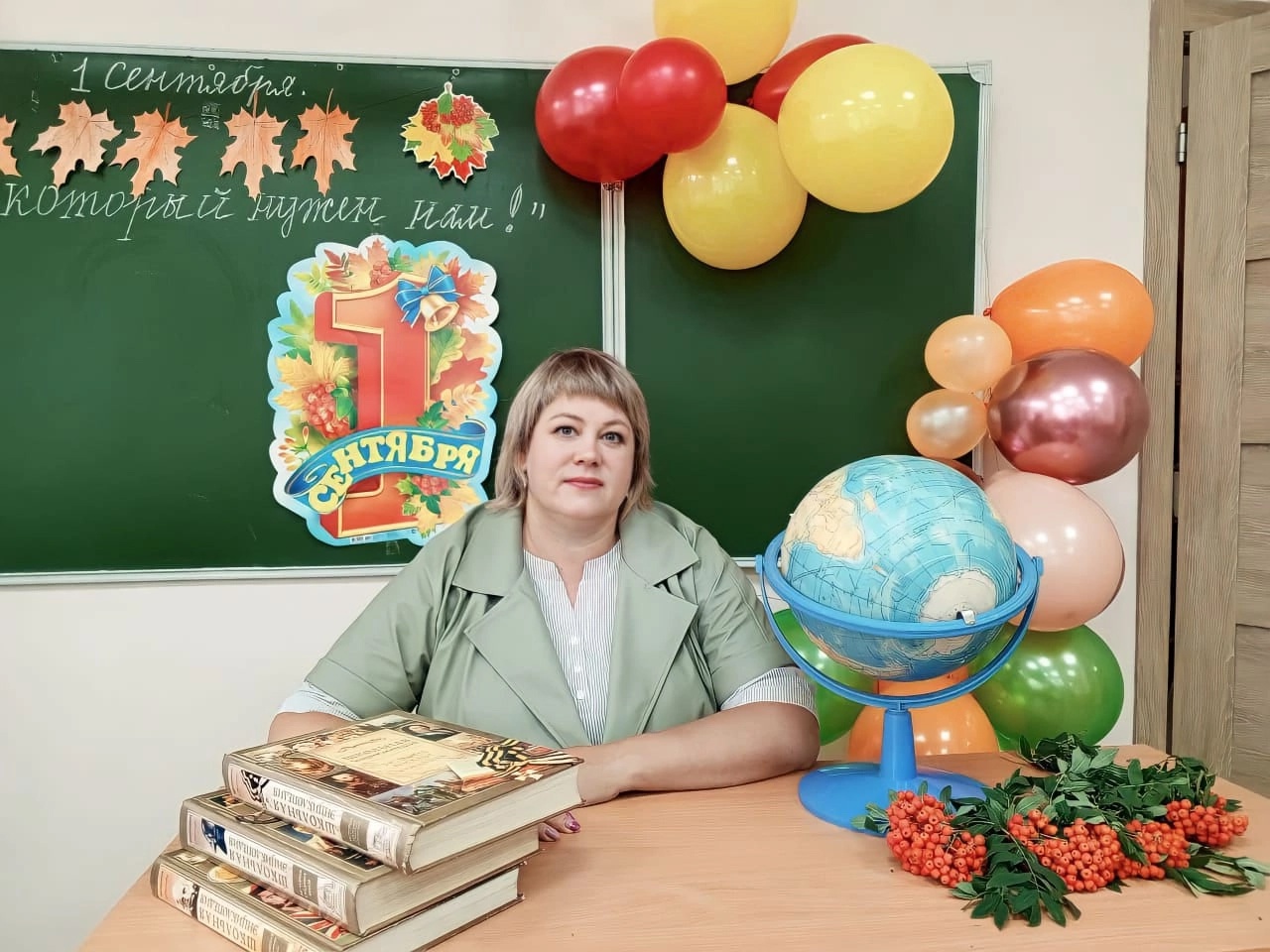 Саблина Светлана Витальевна.