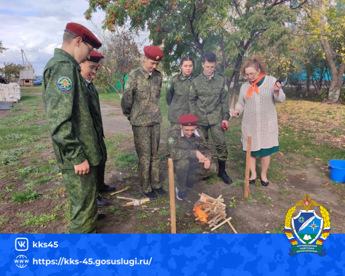День туризма.